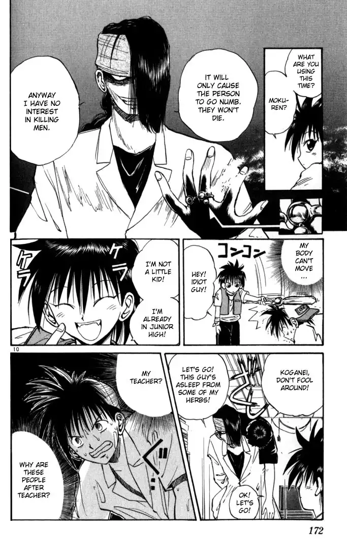 Flame of Recca Chapter 19 10